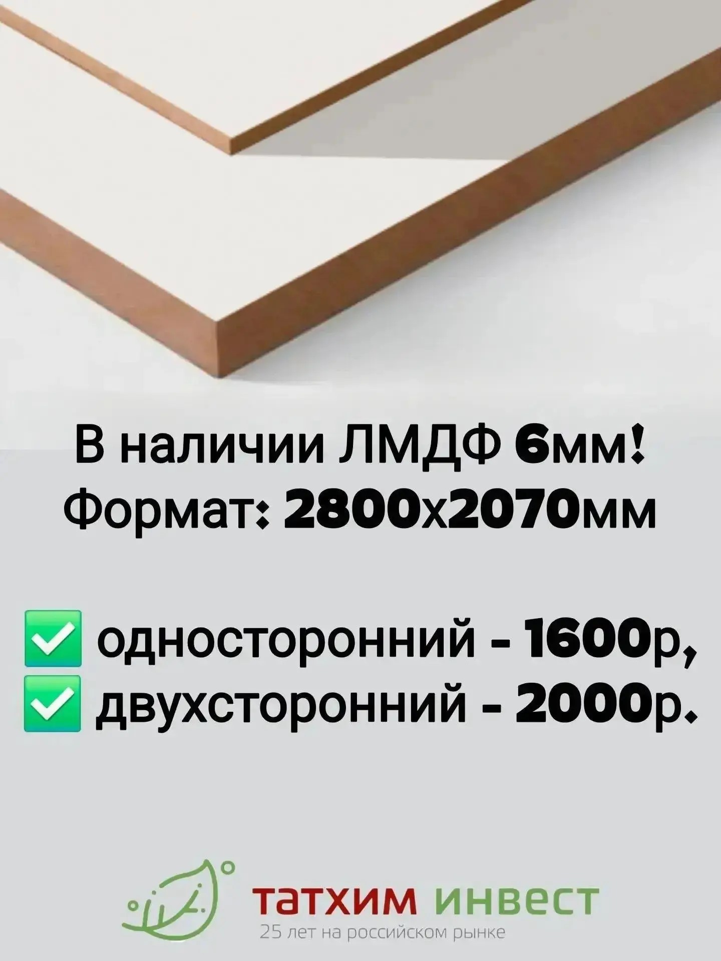 Баннер 6